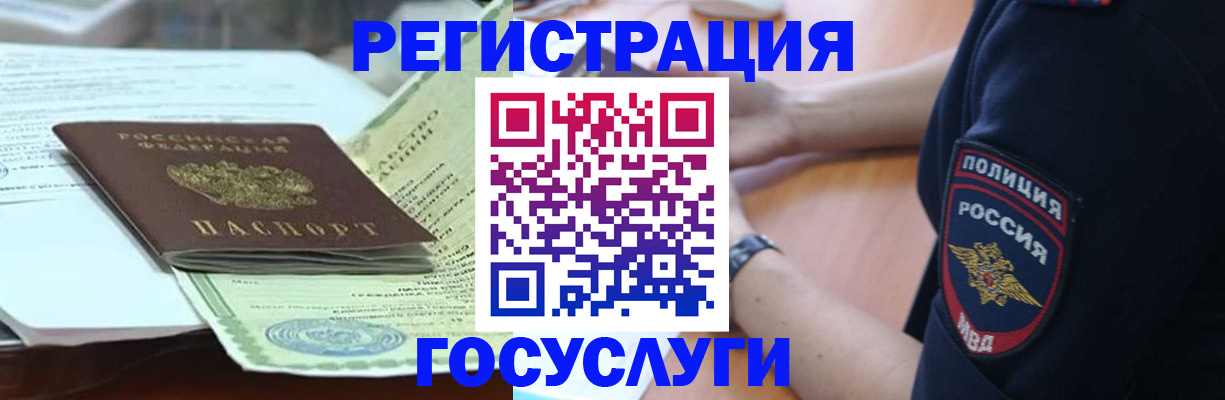 купить прописку в Суздали