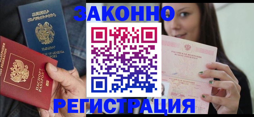 временная регистрация собственник в Суздали