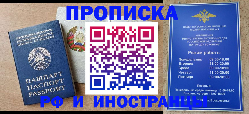 пропишу в квартире в Суздали